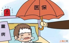 补充医疗保险如何报销