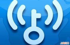 wifi钥匙怎么连接别人的网