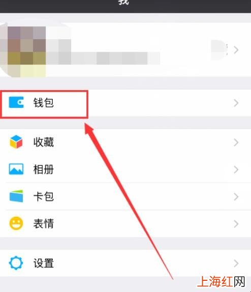 怎么查询社保缴费记录