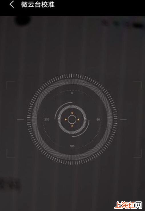 vivox60pro怎么开启微云台防抖