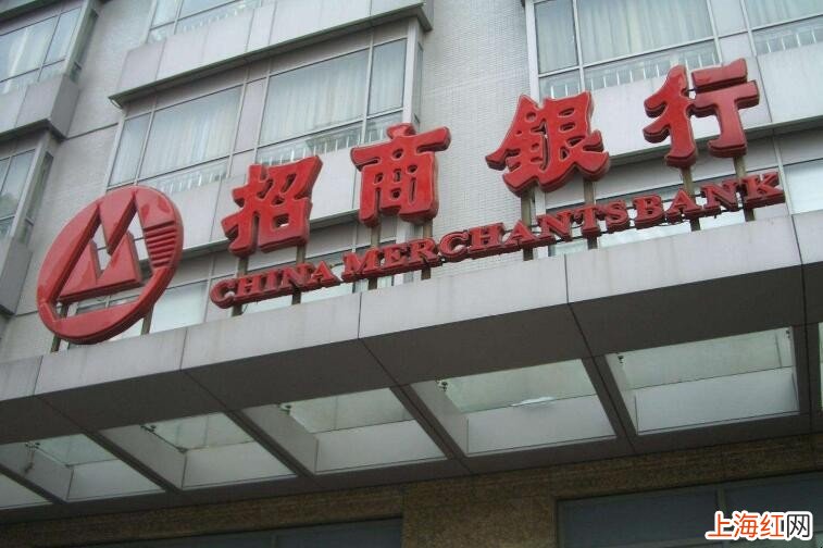 招商转钱要不要手续费