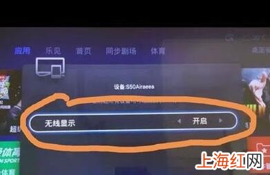 创维32l28rm能投屏么