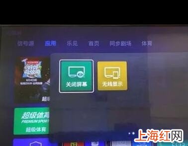 创维32l28rm能投屏么