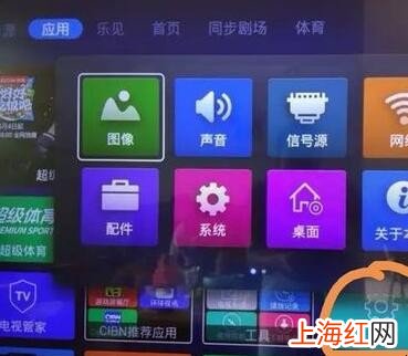 创维32l28rm能投屏么