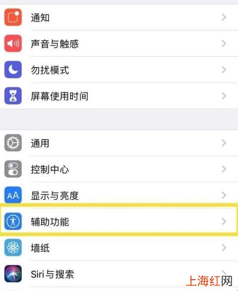 iphoneled闪烁在哪里