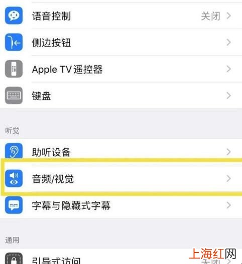 iphoneled闪烁在哪里