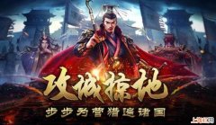 放置三国武将怎么搭配