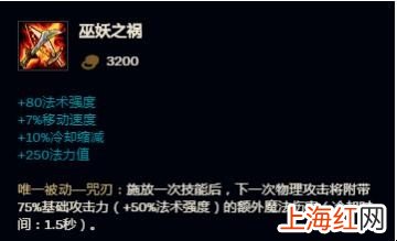 无限火力ez秒人出装攻略