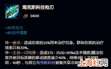 无限火力ez秒人出装攻略
