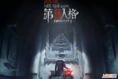 第五人格五人排位怎么玩