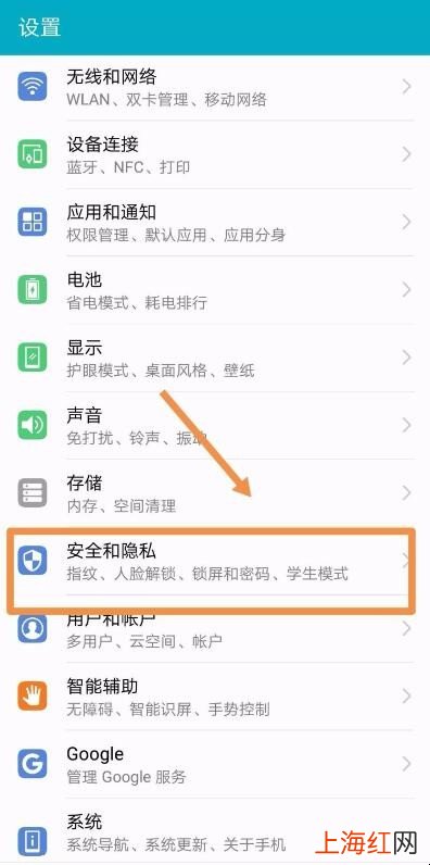 手机双系统怎么切换