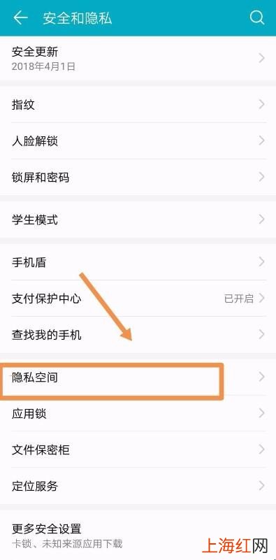手机双系统怎么切换