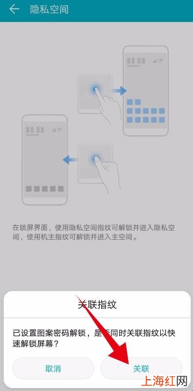 手机双系统怎么切换