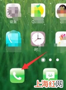 如何使用魅族手机拨打免费网络电话