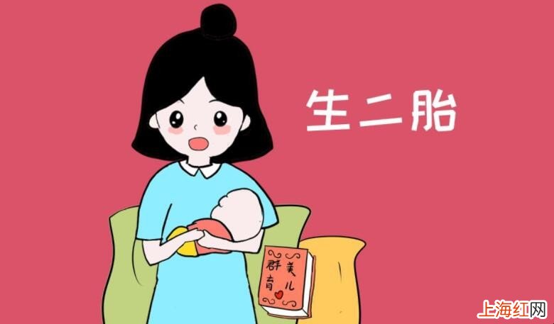 二胎准生证怎么办理
