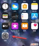 ios14闹钟声音大小怎么设置