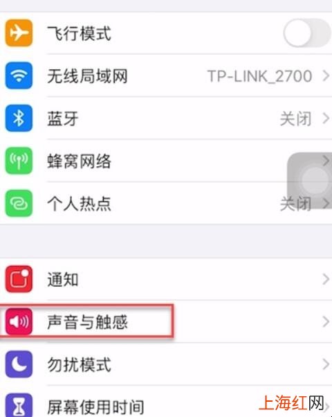 ios14闹钟声音大小怎么设置