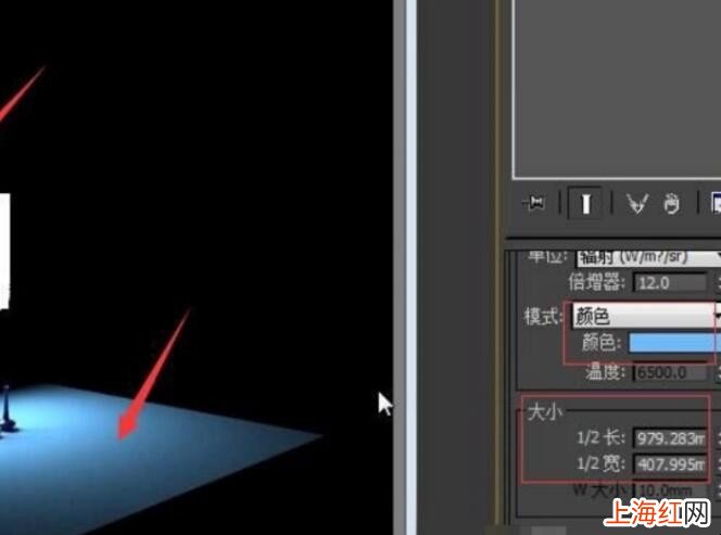 3d灯光参数设置是多少