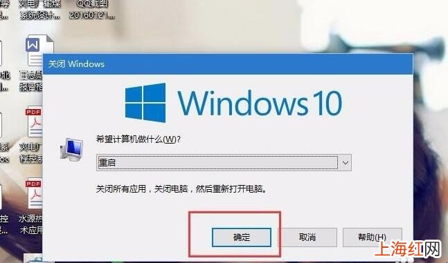 win10电脑音量键没反应