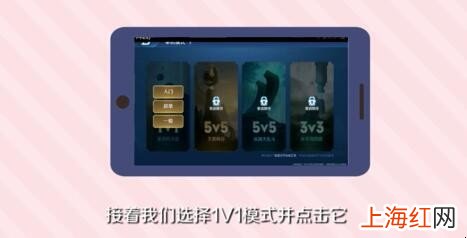 王者荣耀怎么玩单机模式