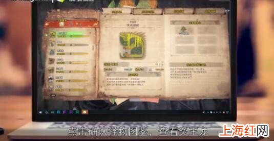 怪物猎人世界炎王龙弱点是什么