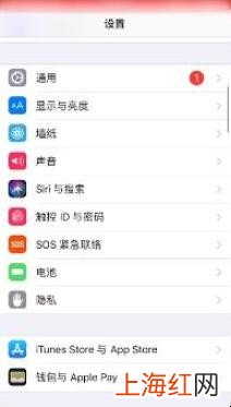 iPhone手机屏幕如何调成常亮