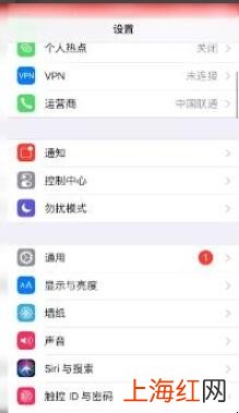 iPhone手机屏幕如何调成常亮