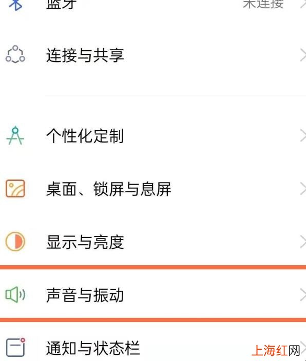 opporeno5怎么设置静音