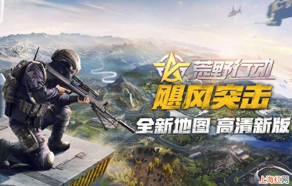 荒野行动黑夜模式怎么玩