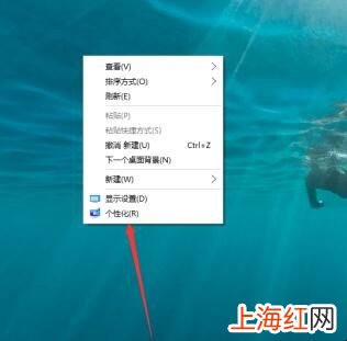 如何设置win10桌面快捷方式图标