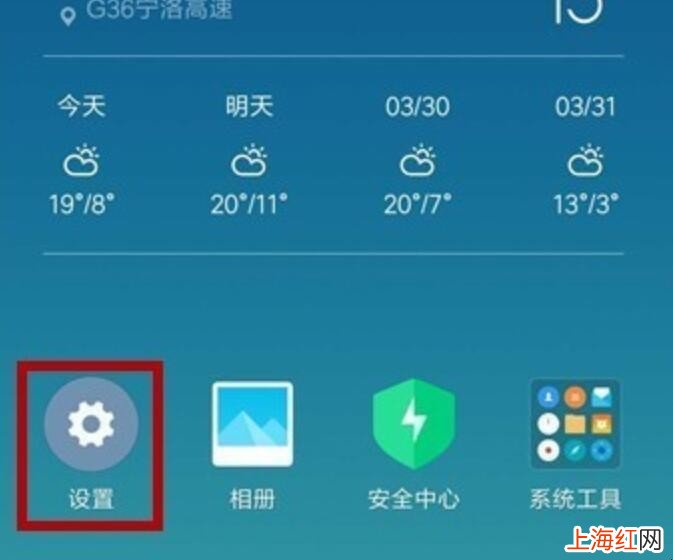 三星手机听筒声音很小怎么解决