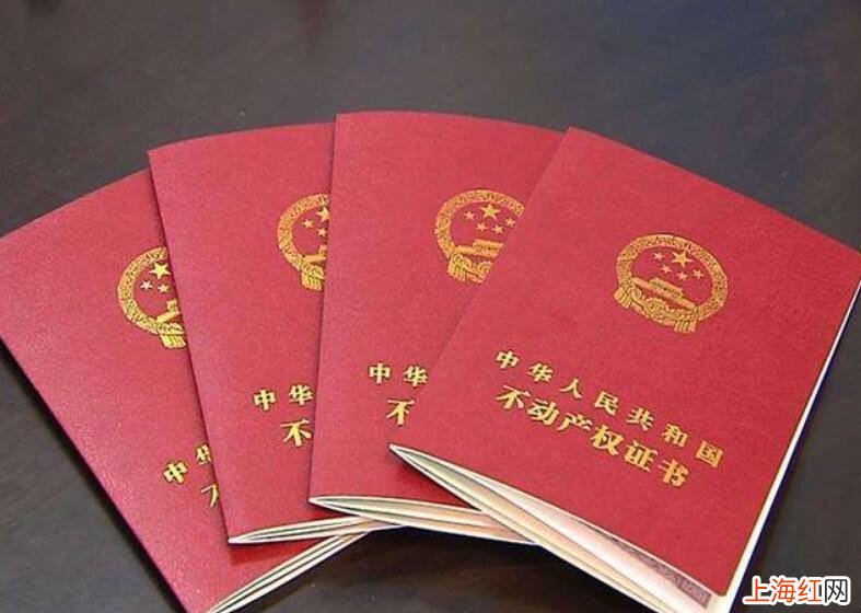 房产证怎么抵押贷款