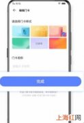 vivo nfc怎么复制门禁卡