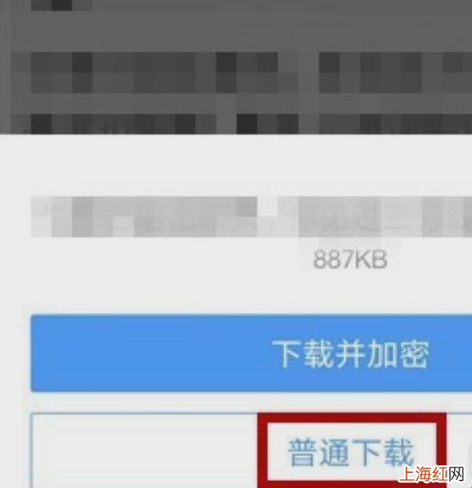 手机怎么下载网页视频