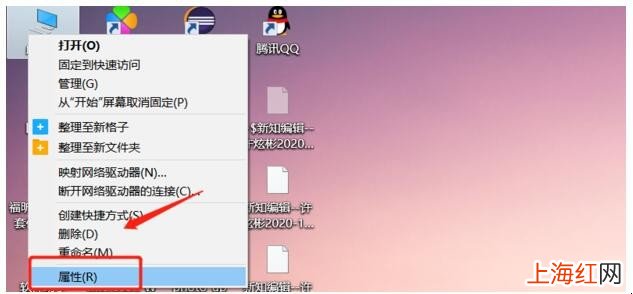 怎么查看自己电脑的型号