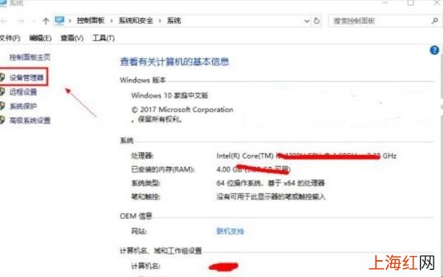 笔记本显卡怎么更新