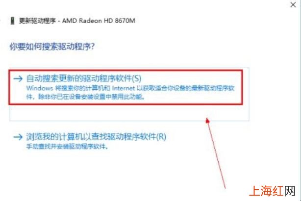 笔记本显卡怎么更新