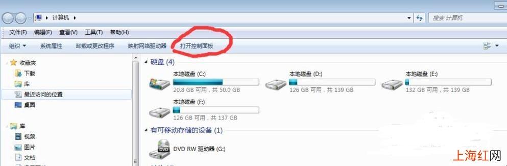 如何给电脑添加字体