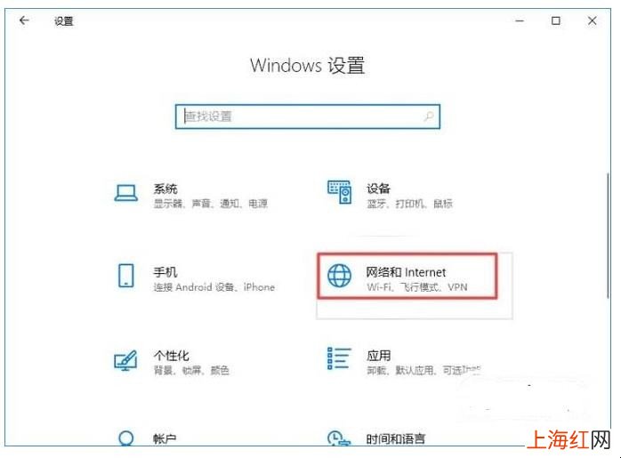 电脑怎么设置VPN