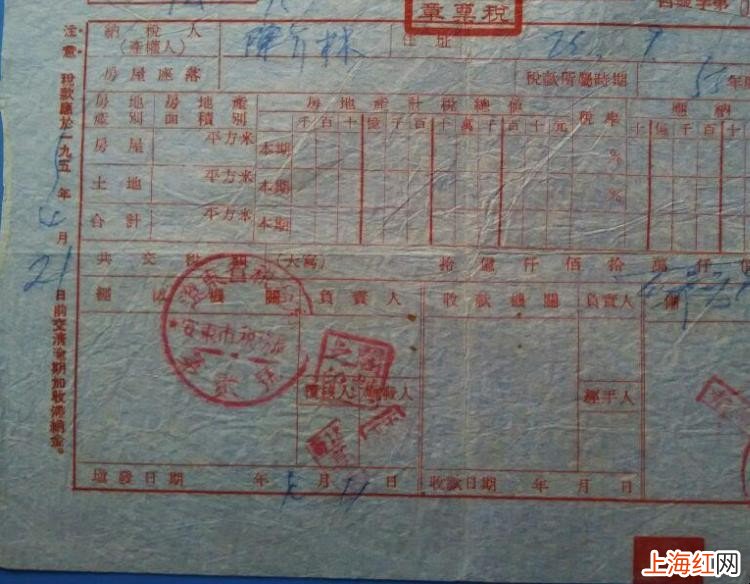 房贷发票有什么用