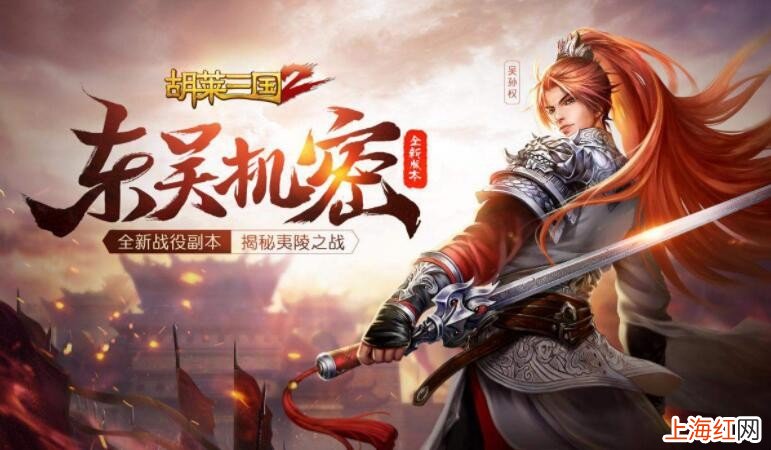 胡莱三国2平民阵容怎么搭配
