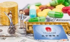 深圳社保怎么查积分