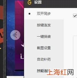 dnf召唤师一键召唤怎么设置