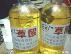 草酸伤瓷砖吗