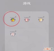 开心消消乐怎么退出登录