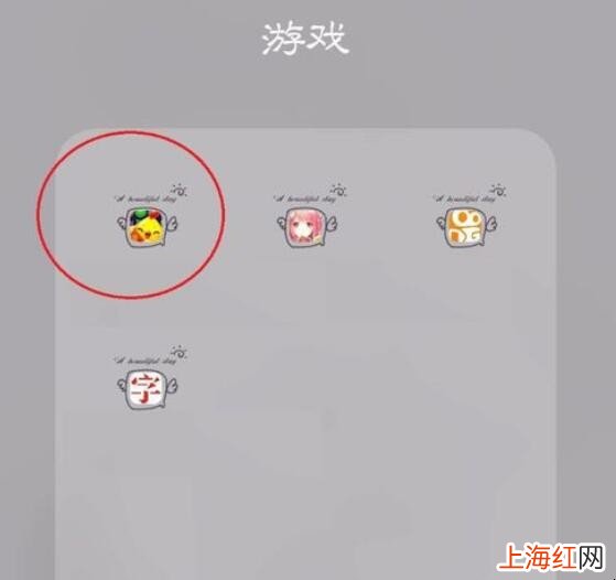 开心消消乐怎么退出登录