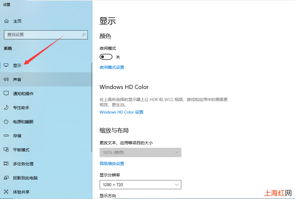 电脑字体125%模糊怎么办