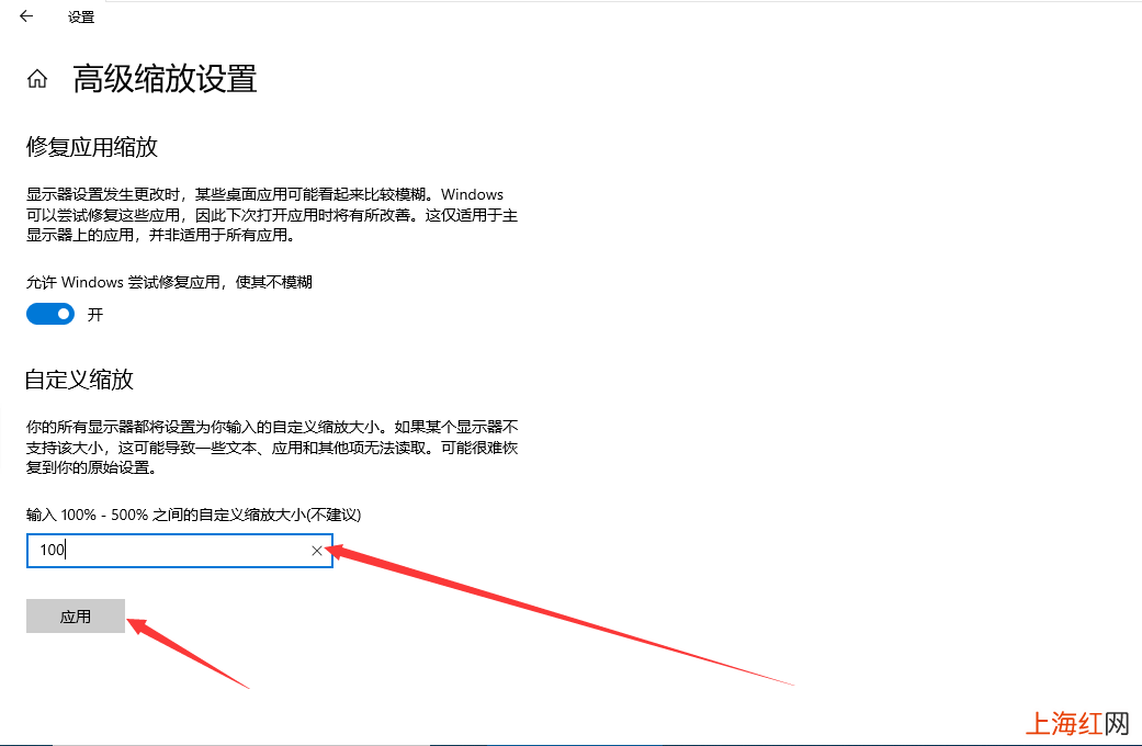 电脑字体125%模糊怎么办