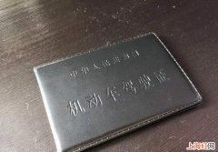 自己怎么注销驾驶证