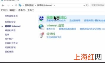 win7旗舰版无线网络连接显示红叉怎么办